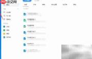 钉钉借款合同模板使用指南