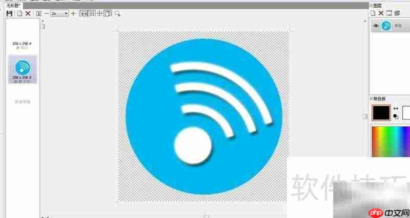 无锯齿ICO图标制作技巧
