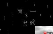 下雨天适合听的音乐推荐