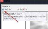 AutoCAD图层过滤器使用技巧