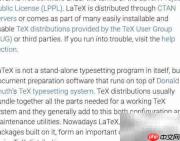 Ubuntu安装Latex软件指南