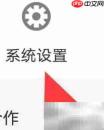 众人好帮手:快速查找用户协议