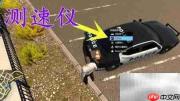 Flashing Lights测速仪使用指南