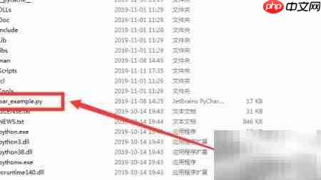 IDLE调用PYC文件方法