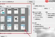 AUTOCAD快速转PDF为CAD图