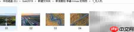 批量下载新浪爱拍图片