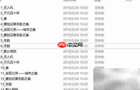 批量下载新浪爱拍图片