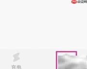 如何查找手机省电王用户协议