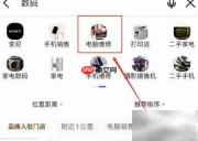 附近电脑维修店查询指南