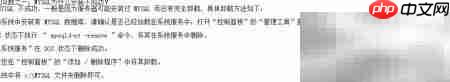 彻底删除MySQL服务