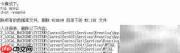 彻底删除MySQL服务