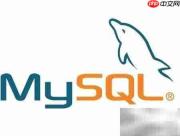 彻底删除MySQL服务