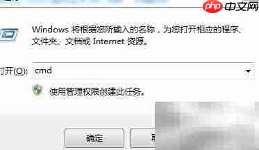 彻底删除MySQL服务