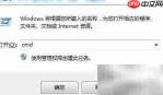 彻底删除MySQL服务