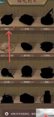 面点大师巧得智杖