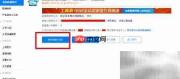 阿里巴巴旺铺装修指南