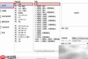 jQuery+CSS3表单美化