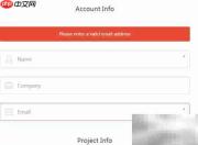 jQuery+CSS3表单美化