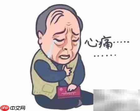 苏大强表情包是否侵权?
