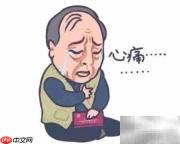 苏大强表情包是否侵权?