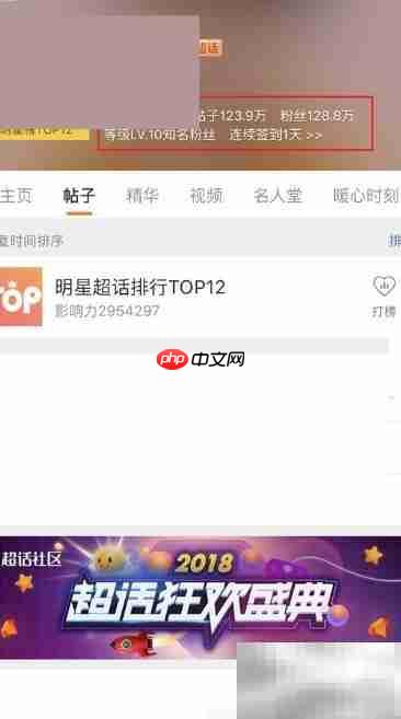 微博补签方法指南