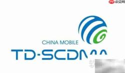 TD-SCDMA/GSM技术解析