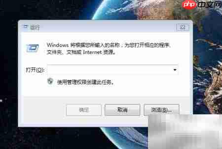 Python中object()函数用法解析