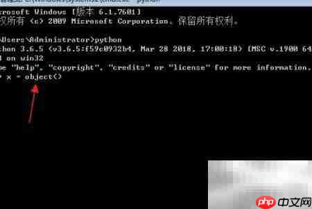 Python中object()函数用法解析