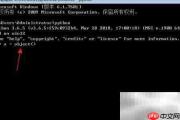 Python中object()函数用法解析