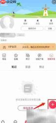 香哈菜谱发布指南