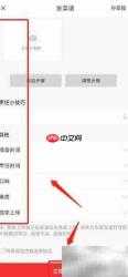 香哈菜谱发布指南