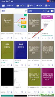 万能电子书阅读器手机版设置进行文本重排的方法