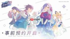 《BanG Dream! 交织的乐章》预约正式开启!封闭测试招募同步启动