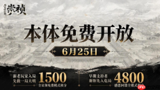 连豆包都没解完的难题，被一款国产AI游戏接手了