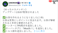 黑马爆火新游《超变色龙》更新2.0发布 分身术实装