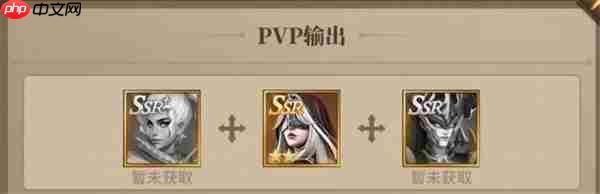 地牢猎手6PVP竞技上分队阵容搭配推荐