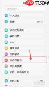 vivo手机如何更换铃声