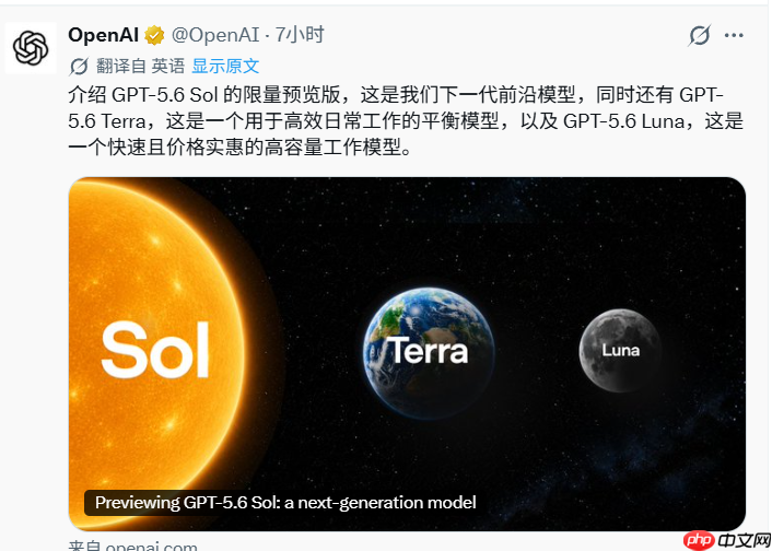OpenAI发布GPT-5.6系列模型,推行分级命名与定价体系