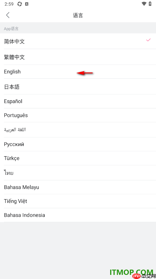哔哩哔哩手机版设置更改系统语言为繁体中文的方法