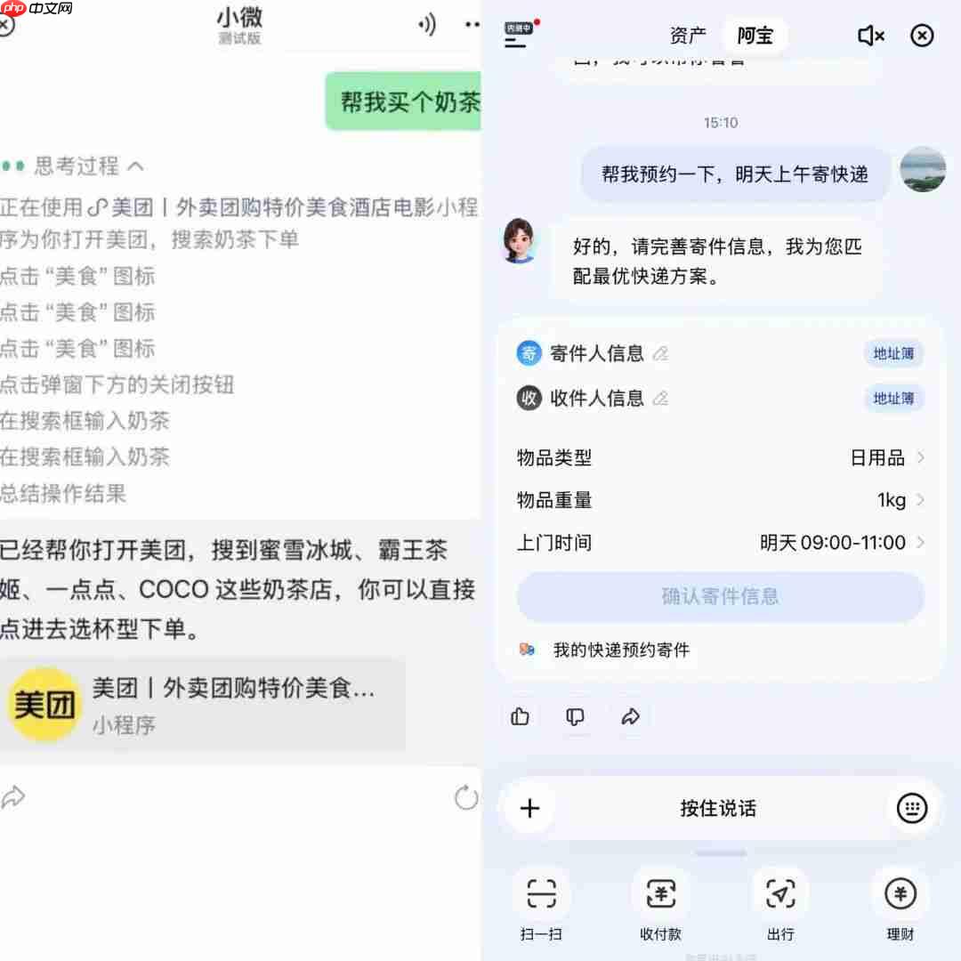 大厂终于不再逼用户“用AI”了