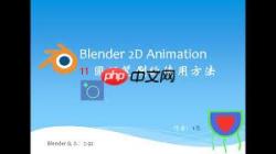 Blender如何填充圆环
