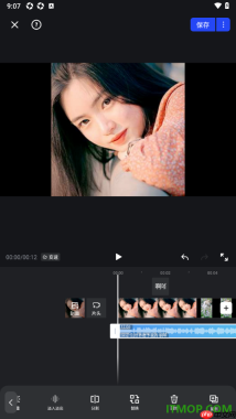 开拍手机版设置替换视频中的背景音乐的方法