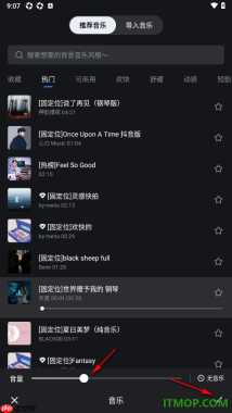 开拍手机版设置替换视频中的背景音乐的方法
