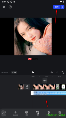 开拍手机版设置替换视频中的背景音乐的方法