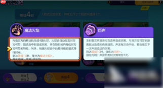 宝可梦大集结仙子伊布强吗宝可梦大集结仙子伊布强度介绍