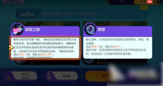 宝可梦大集结仙子伊布强吗宝可梦大集结仙子伊布强度介绍