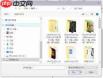 cdr怎么编辑pdf文档