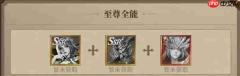 地牢猎手6进阶高压全能队阵容搭配推荐