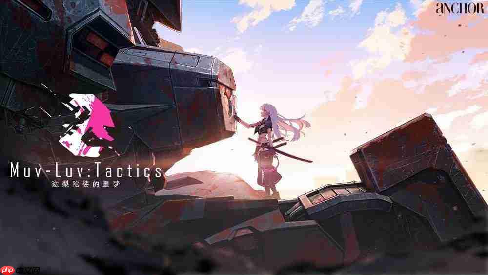 战术模拟 RPG《Muv-Luv:Tactics 迦梨陀娑的噩梦》Steam 页面正式公开