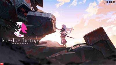 战术模拟 RPG《Muv-Luv:Tactics 迦梨陀娑的噩梦》Steam 页面正式公开